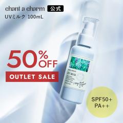 �y50%OFF�E�A�E�g���b�g�z�����V���b�v �`�����g�A�`���[�� UV�~���N 100mL