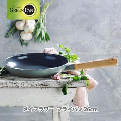 GREENPAN �O���[���p�� ���C�t�����[ �t���C�p�� 26cm CC001898-001 �������� �t���C�p�� IH�Ή� 26�Z���` �A�E�g�h�A �L�����v �E�b�h�n