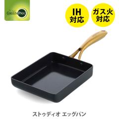 GREENPAN �O���[���p�� �X�g�D�f�B�I �G�b�O�p�� CC007342-004 �������� IH�Ή� ���Ă��� ���Ă��@ �ʎq�Ă��� �Z���~�b�N�R�[�e�B���O 