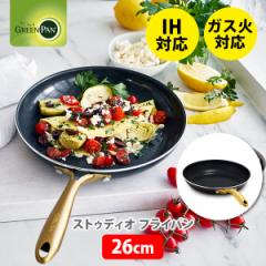GREENPAN �O���[���p�� �X�g�D�f�B�I �t���C�p�� 26cm CC007340-004 �������� IH�Ή� �Z���~�b�N�R�[�e�B���O �S�[���h�n���h�� PFAS �G