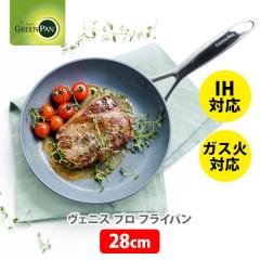 GREENPAN �O���[���p�� ���F�j�X�E�v�� �t���C�p�� 28cm CC000653-001 �������� VENICE PRO �t���C�p�� �K�X�ΑΉ� IH�Ή� �Z���~�b�N �H
