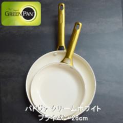 GREENPAN �O���[���p�� �p�h���@  �t���C�p�� 26cm �N���[���z���C�g CC007049-004 �������� �t���C�p�� 26cm IH�Ή� �K�X�ΑΉ� �M�t�g 