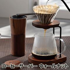 HARIO �n���I �R�[�q�[�T�[�o�[ �E�H�[���i�b�g VBS-60-WN �������� �R�[�q�[�T�[�o�[ �T�[�o�[ 600ml �K���X��