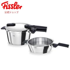 Fissler �t�B�X���[ �r�^�N�C�b�N Shiny�@�Z�b�g�i4.5L/�X�L���b�g2.5L�j 600-410-11-000/0