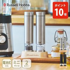 2026�N���f�� ���b�Z���z�u�X �d���~�� �\���g���y�b�p�[ �~�j 7935JP�E7935JP-BK Russell Hobbs �n���f�B�T�C�Y �R���p�N�g �≖ �Z���~