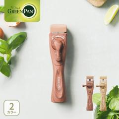 �O���[���p�� �N���b�N�V�F�t ���E�� �ؖڒ��n���h�� GREENPAN�i���i�j ���E���n���h�� ���Ȃ��^�C�v �����[�o�u���n���h�� ����� ��p