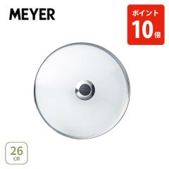 MEYER �}�C���[ �K���X���b�h 26cm MN-GF26 �K���X�W �t���C�p���W ��W �t�^ �O���X���b�h �K���X�� ���ϋv �����K���X �ϔM