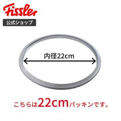 Fissler�i�t�B�X���[�j �y�����z �S���p�b�L�� 22cm NEW���C���� �u���[�|�C���g NEW�r�^�N�C�b�N(���F�\��) �}�W�b�N�v���X ���͓� ���i