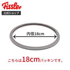 Fissler�i�t�B�X���[�j �y�����z �S���p�b�L�� 18cm (�r�^�r�b�g �v���~�A���A�v���~�A���A�R���t�H�[�g �p) ���[�J�[���� ���͓� ���i 