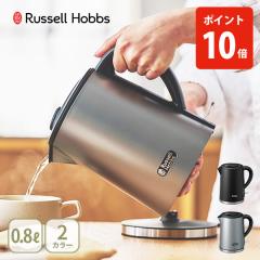 ���b�Z���z�u�X �x�[�V�b�N�P�g���v���X 0.8L Russell Hobbs Basic Kettle Plus 7014JP-GY�E7014JP-BK