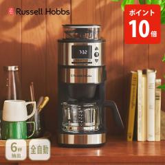 ���b�Z���z�u�X �S�����J�t�F�h���b�v 8200JP Russell Hobbs �R�[�q�[���[�J�[ �O���C���_�[�t�� �v�ʕs�v �^�C�}�[�@�\�t�� �R�[���� �v