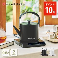 ���b�Z���z�u�X T�P�g���v���X�iT Kettle Plus�j0.6L Russell Hobbs �d�C�P�g�� �ۉ��@�\ ���x�����@�\ �]�|�����h�~�@�\ �󕰂��h�~ �I