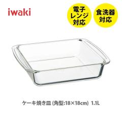 iwaki �C���L �P�[�L�Ă��M 1.1L BC221 �ϔM�K���X �p�^ �e�[�u���E�F�A �N�b�N�E�F�A  �V���v�� �f�U�C�� �k�� �L�b�`�� �I�[�h�u�� ��