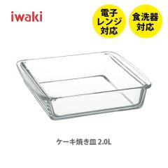 iwaki �C���L �P�[�L�Ă��M 2.0L BC222 �ϔM�K���X �e�[�u���E�F�A �N�b�N�E�F�A  �V���v�� �f�U�C�� �k�� �L�b�`�� �I�[�h�u�� ���C����