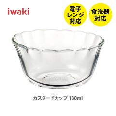 iwaki �C���L �J�X�^�[�h�J�b�v 180ml BC463 �ϔM�K���X ���M �e�[�u���E�F�A �V���v�� �f�U�C�� �k�� �f�U�[�g