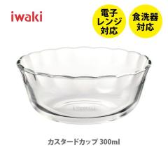 iwaki �C���L �J�X�^�[�h�J�b�v 300ml BC464 �ϔM�K���X ���M �e�[�u���E�F�A �V���v�� �f�U�C�� �k�� �f�U�[�g