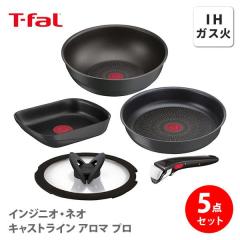T-FAL �e�B�t�@�[�� �C���W�j�I�E�l�I �L���X�g���C�� �A���} �v�� �Z�b�g5�i�K�X�΁EIH�Ή��jL866S5 5�_�Z�b�g �t���C�p�� �E�H�b�N�p��