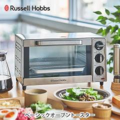 ���b�Z���z�u�X �x�[�V�b�N�I�[�u���g�[�X�^�[ 1000JP Russell Hobbs �I�[�u���g�[�X�^�[ �g�[�X�^�[ �ۉ��@�\ ���ߒ��� �Ă��� �g�[�X�g