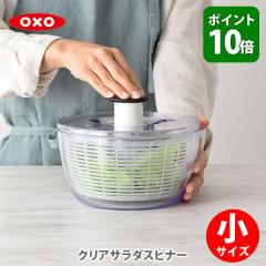 OXO �I�N�\�[ �N���A�T���_�X�s�i�[ �� �������� NY�� ��ؐ��؂�� ��� �T���_ ���؂�� �蓮 ��]�� �L�b�`�� ������� ��� �l�C
