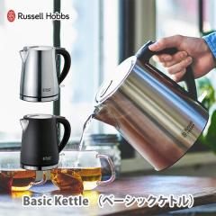 Russell Hobbs ���b�Z���z�u�X �x�[�V�b�N�V���[�Y �x�[�V�b�N�P�g�� �V���o�[ 7013JP �������� �d�C�P�g�� 1.0L ��e�� �R�[�h���X �J�t