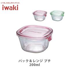 iwaki �C���L �p�b�N�������W �v�` 200ml �ۑ��e�� �K���X �ϔM�K���X ����� ������ ���u��
