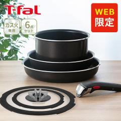 �y�I�����C������z�e�B�t�@�[�� T-FAL �C���W�j�I�E�l�I �t�����`���[�X�g �Z�b�g6 L16690 �K�X�ΐ�p ����肪���� �����̎��� 