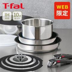 �y�I�����C������z�e�B�t�@�[�� T-FAL �C���W�j�I�E�l�I IH �X�e�����X �u���G�E�A�����~�e�b�h �Z�b�g10 L97093 �iIH�Ή��j �����̎�