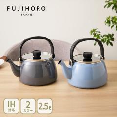 Nodahoro ケトル 野田琺瑯 ロイヤルクラシックケトル ロイヤル