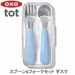 OXO tot Xv[&tH[NZbgiP[Xtj _XN 61165100  xr[pi xr[Xv[ xr[tH[N xr[ LbY J