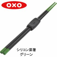 OXO IN\[ VRؔ O[ 1135480  ؔ VR Obvt u