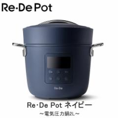 ReDe Pot dC͓ 2L lCr[ PCH-20LN  dC͓