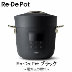 ReDe Pot dC͓ 2L ubN PCH-20LB  dC͓