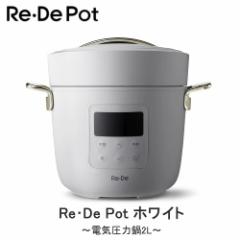 ReDe Pot dC͓ 2L zCg PCH-20LW  dC͓