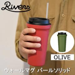 RIVERS ���o�[�Y �E�H�[���}�O�o�[���\���b�h �I���[�u TM009OV �������� �^���u���[ �W�t�� 390ml �d�q�����W�Ή�