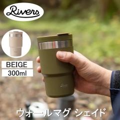 RIVERS ���o�[�Y �E�H�[���}�O �V�F�C�h �x�[�W�� TM013BE �������� �X�e�����X �^���u���[ �W�t�� 300ml 0.3L �ۉ� �ۗ� �}�O�J�b�v �A