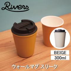 RIVERS ���o�[�Y �E�H�[���}�O �X���[�N �x�[�W�� TM003BE �������� �^���u���[ �_�u���E�H�[�� �W�t�� �e�C�N�A�E�g 300ml 0.3L �y�� ��