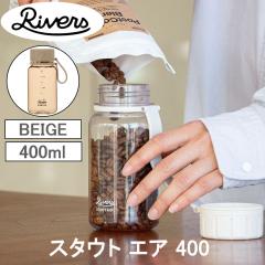 RIVERS ���o�[�Y �X�^�E�g�G�A 400E �x�[�W�� BT009BE �������� ���� �{�g�� 400ml �y�� �A�E�g�h�A �A���R�[���Ή� �M���Ή�