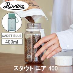 RIVERS ���o�[�Y �X�^�E�g�G�A 400E �J�f�b�g�u���[ BT009BL �������� ���� 400ml �{�g�� �y�� �A�E�g�h�A �A���R�[���Ή� �M���Ή�