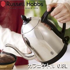 Russell Hobbs ���b�Z���z�u�X �J�t�F�P�g�� 0.8L 7408JP �������� �d�C�P�g�� 800ml �R�[�q�[ �|�b�g �h���b�v �R�[�q�[ �������ȒP