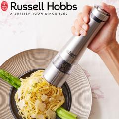Russell Hobbs ���b�Z���z�u�X �d���y�b�p�[�~�� 7921JP �������� �d���~�� �~�� �\���g �y�b�p�[