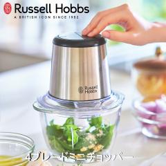 Russell Hobbs ���b�Z���z�u�X 4�u���[�h�~�j�`���b�p�[ 7820JP �������� �t�[�h�v���Z�b�T�[