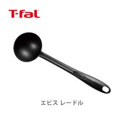 �e�B�t�@�[�� �G�s�X ���[�h�� �u���b�N 274449�@T-fal ������ �H���Ή� ��������