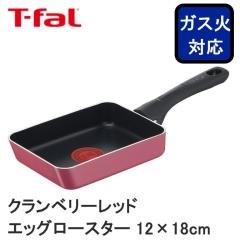 T-fal �e�B�t�@�[�� �N�����x���[���b�h �G�b�O���[�X�^�[ 12x18cm ���b�h B55918 �������� ���Ă��� �ʎq�Ă��� �G�b�O�p�� �t���C�p�� 