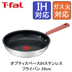  T-fal �e�B�t�@�[�� �I�v�e�B�X�y�[�XIH�X�e�����X �t���C�p�� 24cm G72904 �������� �t���C�p�� �K�X�ΑΉ� IH�Ή� ih�Ή� �����t��