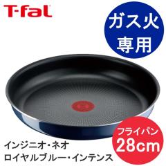 T-fal �e�B�t�@�[�� �C���W�j�I�E�l�I ���C�����u���[�E�C���e���X �t���C�p��28cm L43706 �������� �t���C�p�� 28cm �K�X�ΐ�p ���E�� 