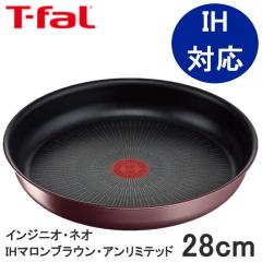  T-fal �e�B�t�@�[�� �C���W�j�I�E�l�I IH�}�����u���E���E�A�����~�e�b�h �t���C�p��28cm L38506 �������� �t���C�p�� 28cm IH�Ή� ���