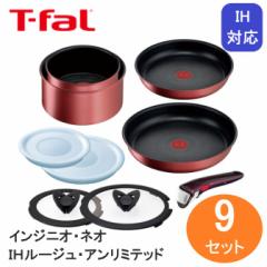 T-fal eBt@[ CWjIElI IH[WEA~ebh Zbg9 L38392  tCp Zbg 9_ IHΉ Ў