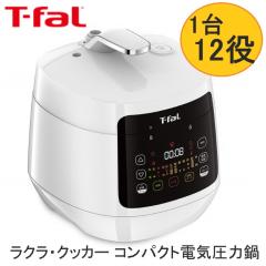  T-fal �e�B�t�@�[�� �d�C���͓� CY3511JP �������� ���N���N�b�J�[ �R���p�N�g�d�C���͓�* �z���C�g �������� ���� ���N���N����