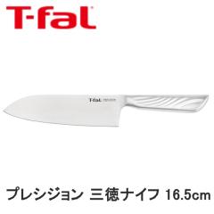  T-fal �e�B�t�@�[�� �v���V�W���� �O���i�C�t 16.5cm K27711 �������� ���̓�