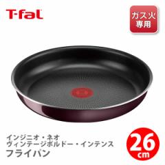 eBt@[ T-FAL tCp KXΐp L43905  CWjIElI@Be[W{h[ECeX@tCp26cm Mt